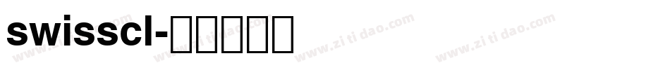 swisscl字体转换
