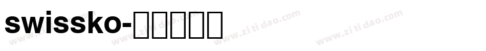 swissko字体转换