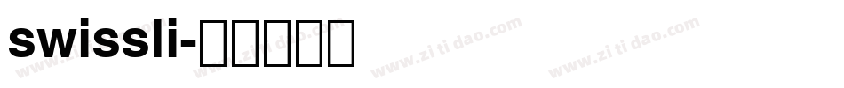 swissli字体转换