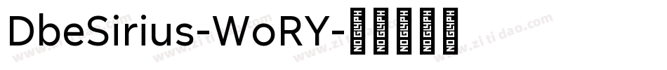 DbeSirius-WoRY字体转换