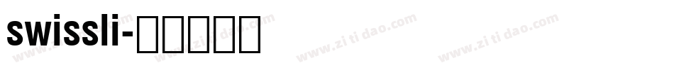 swissli字体转换