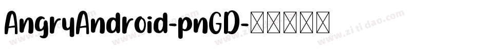 AngryAndroid-pnGD字体转换