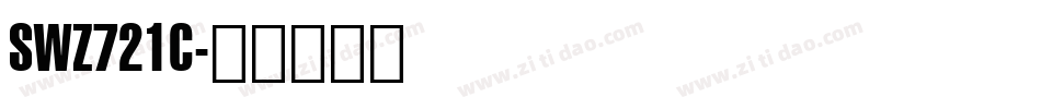 SWZ721C字体转换