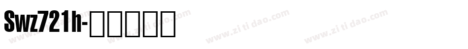 Swz721h字体转换