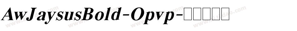AwJaysusBold-Opvp字体转换