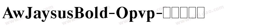 AwJaysusBold-Opvp字体转换