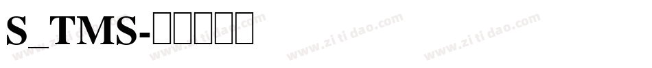 S_TMS字体转换