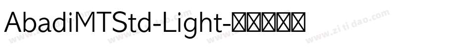 AbadiMTStd-Light字体转换