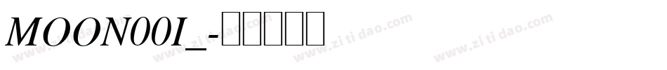 MOON00I_字体转换