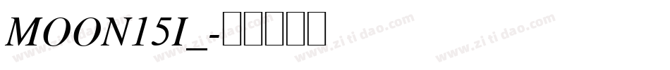 MOON15I_字体转换