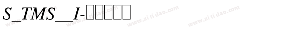 S_TMS__I字体转换
