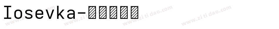 Iosevka字体转换