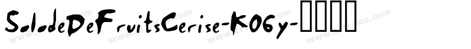 SaladeDeFruitsCerise-K06y字体转换