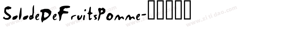 SaladeDeFruitsPomme字体转换