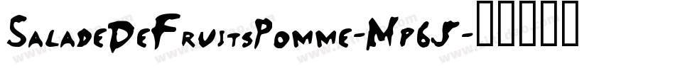 SaladeDeFruitsPomme-Mp6J字体转换