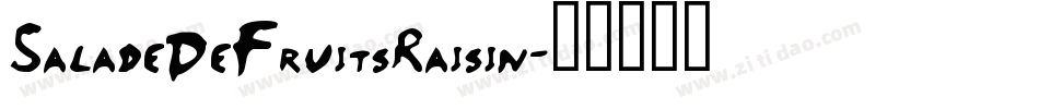 SaladeDeFruitsRaisin字体转换