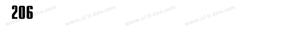 字魂206字体转换