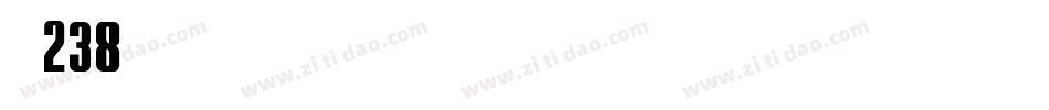 字魂238字体转换