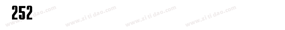 字魂252字体转换
