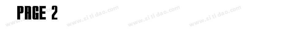 隶圆/page/2字体转换