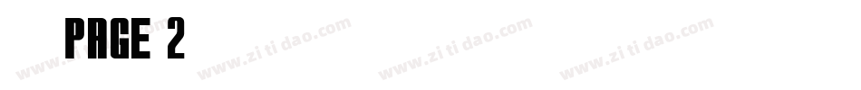 马戏团/page/2字体转换