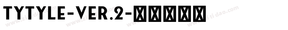 tytyle-ver.2字体转换