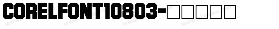 CorelFont10803字体转换