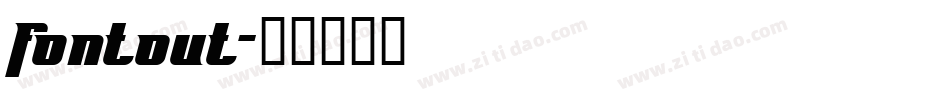 Fontout字体转换