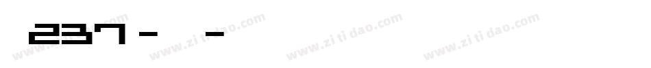 字魂237号-玉兰手书字体转换