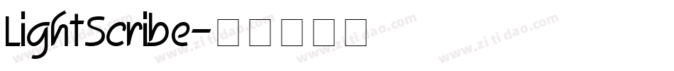LightScribe字体转换