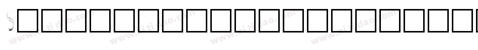 Secretly-wishing-for-rain字体转换