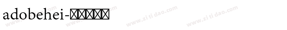 adobehei字体转换