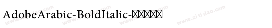 AdobeArabic-BoldItalic字体转换