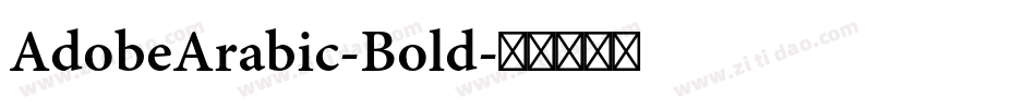 AdobeArabic-Bold字体转换