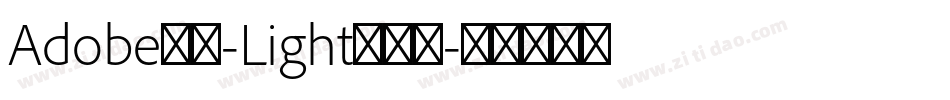 Adobe宋体-Light转换器字体转换