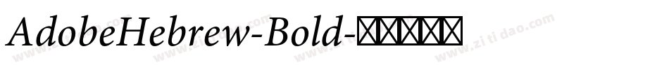 AdobeHebrew-Bold字体转换