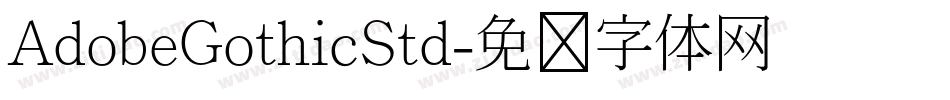 AdobeGothicStd字体转换