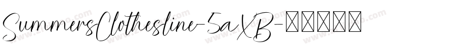 SummersClothesline-5aXB字体转换