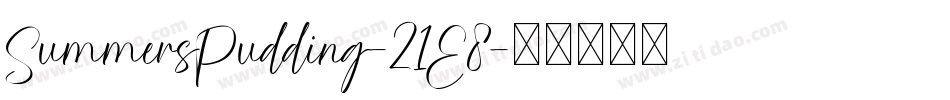 SummersPudding-21E8字体转换 SummersPudding-21E8字体转换