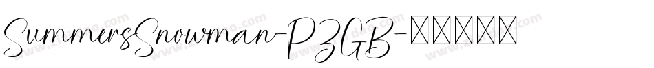 SummersSnowman-PZGB字体转换