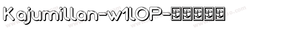 Kajumillan-w1lOP字体转换