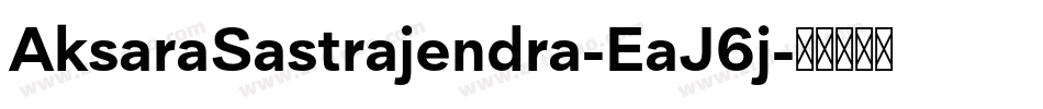 AksaraSastrajendra-EaJ6j字体转换