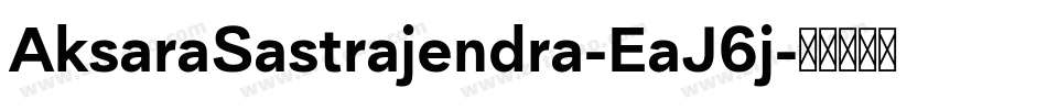 AksaraSastrajendra-EaJ6j字体转换