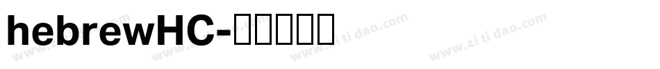 hebrewHC字体转换