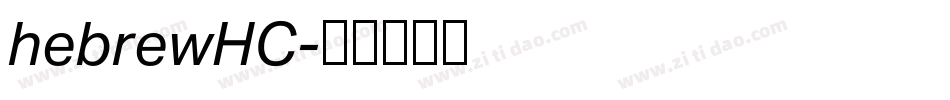 hebrewHC字体转换