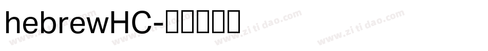 hebrewHC字体转换