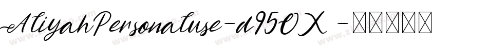 AliyahPersonaluse-d95OX字体转换