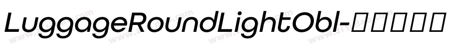 LuggageRoundLightObl字体转换