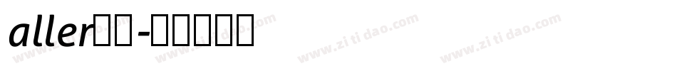 aller字体字体转换