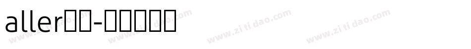 aller字体字体转换